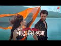 Chand Jalne Laga Full Song Kanika Mann Vishal Aditya Singh Coming Soon On Colors