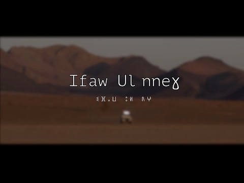 TARWA N-TINIRI - IFAW UL NNEGH (Official Videoclip)