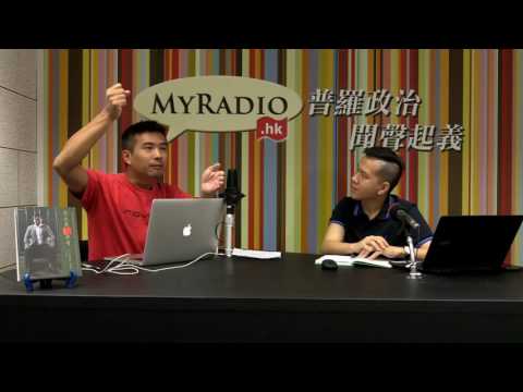 香港製造 161006 ep154 p1 of 2 監獄