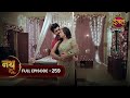 Nath Zewar Ya Zanjeer Bundi का बदला कौन बचेगा Full Episode 259 Dangal Tv