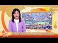 聯播