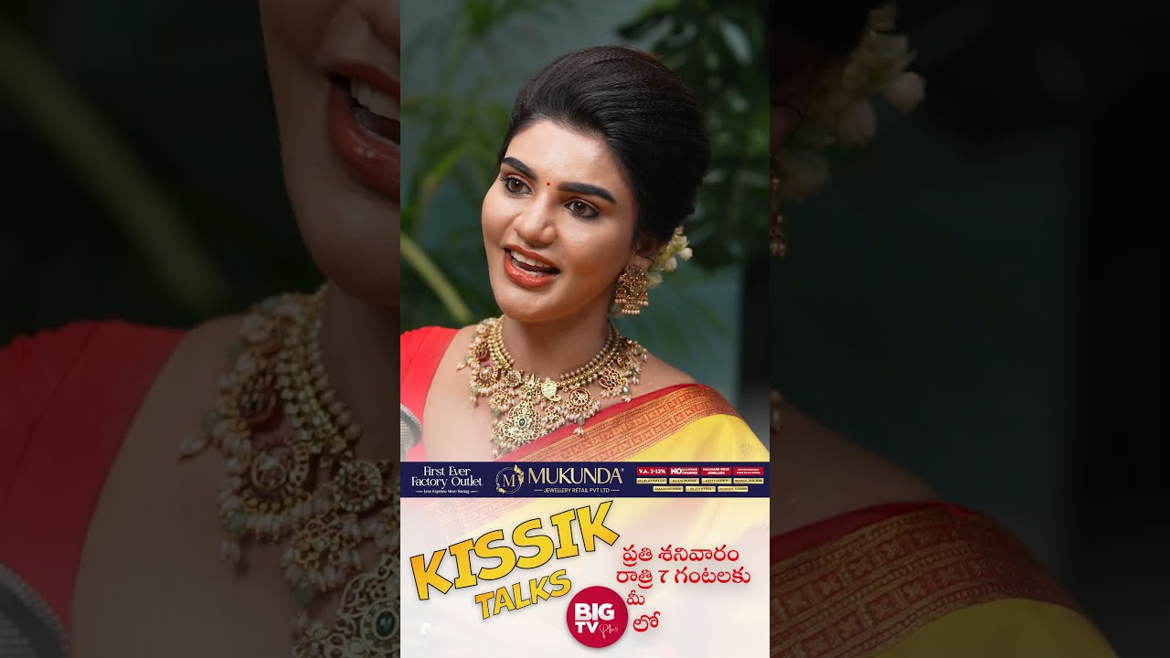 వర్ష గాలి తీసిన శ్రీవాణి.. | Serial Actress Sreevani Kissik Talks | #telugupodcast #shorts