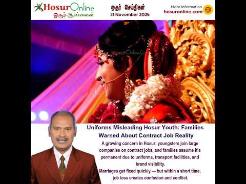 The Uniform Illusion: How Contract Jobs Mislead Hosur Youth & Families