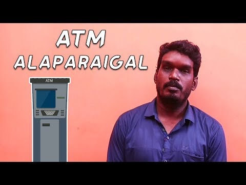 syed riaz atm alaparaigal