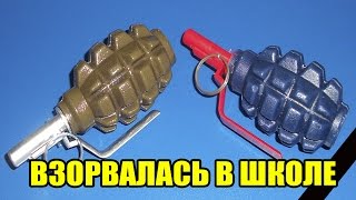 10 случаев жести в школе. Настолько ли безопасна школа? 10 случаев жести в школе. Настолько ли безопасна школа?