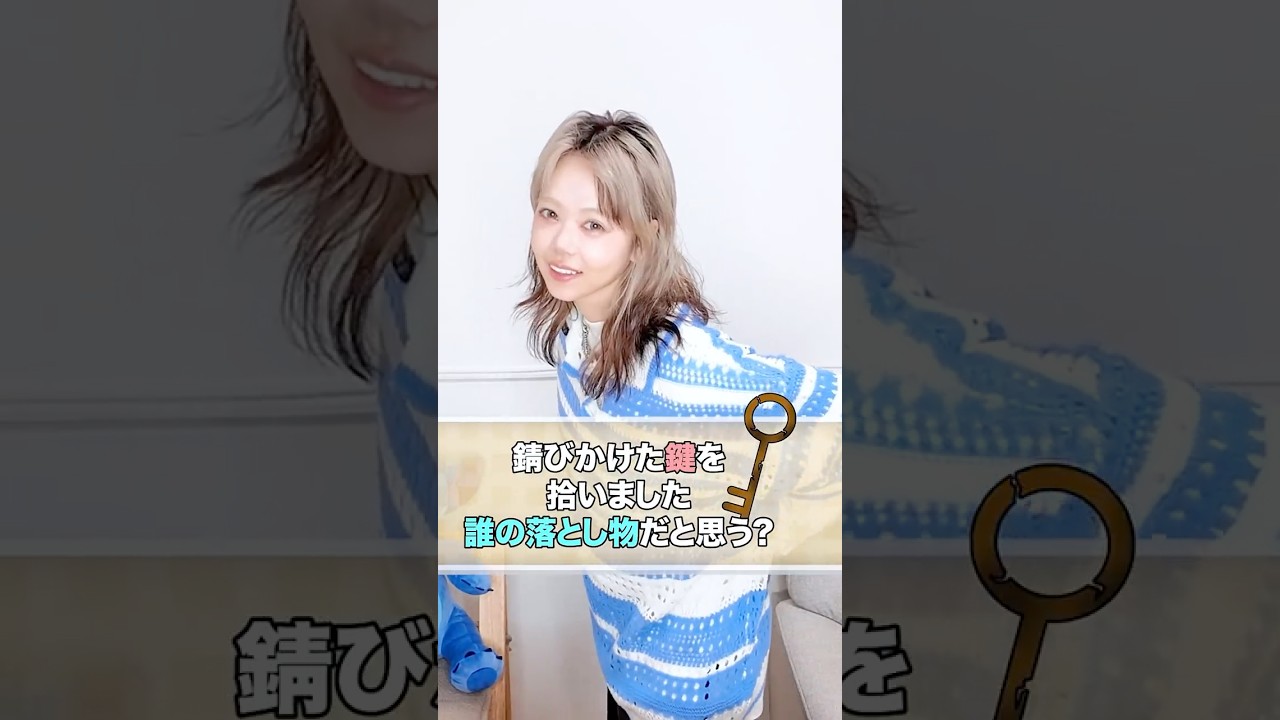 【恋愛心理テスト】○○年齢が暴かれてしまったwww