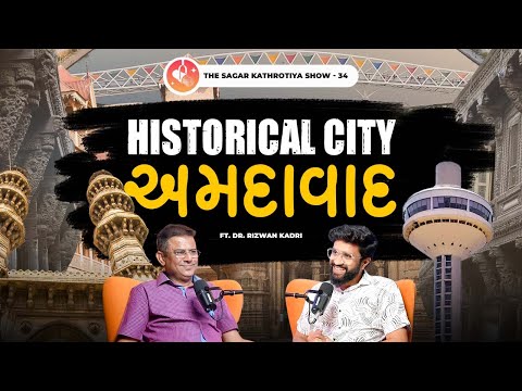 Explore the HIDDEN History of Ahmedabad with Dr Rizwan Kadri | Gujarati Podcast