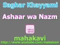 Saghar Khayyami - Salam - ashaar Wa Nazm