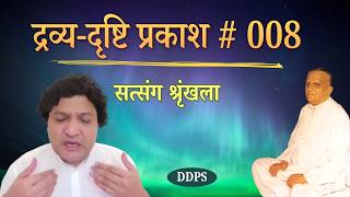 अड़िग चैतन्य मेरु thumbnail