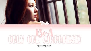 BoA (ボア) - Only One (Japanese Version) (Color Coded Lyrics Kan/Rom/Eng)