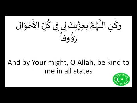 Eve 6th Sha'baan 1440 - Thursday Night Majlis