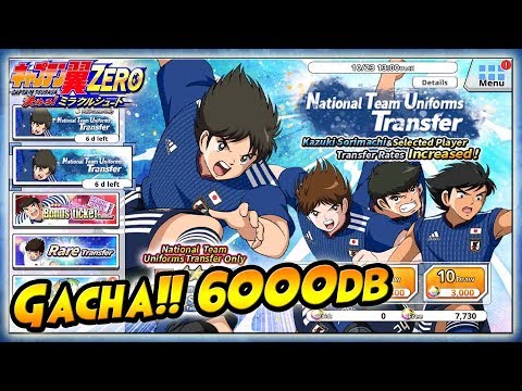 6000db GACHA: SORIMACHI & National Team JAPAN - Captain Tsubasa ZERO