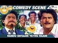 Nandu Entaani Yethu Raani| Shivanna| Jaggesh| Biradaar| Comedy Scene-6