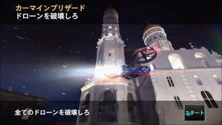 【HD】スナイパーフューリー【イベントミッション・チャプター３】