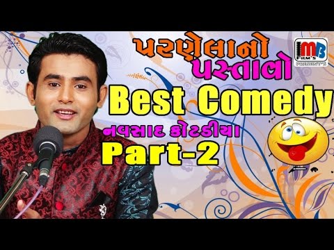 gujarati funny jokes video clips 2017 - jokes in gujarati by navsad kotadiya pt.2