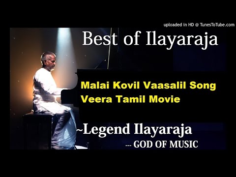 Malai Kovil Vaasalil Song Veera Tamil Movie Ilaiyaraaja Rajinikanth Meera #Best of Ilayaraja#