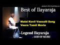 Malai Kovil Vaasalil Song Veera Tamil Movie  Ilaiyaraaja  Rajinikanth Meera  #Best of Ilayaraja#