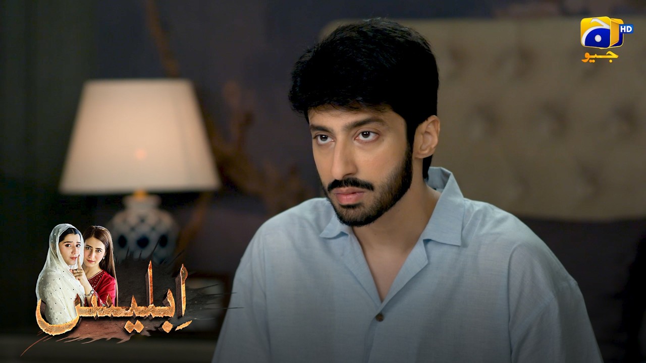 Maa Ki Nasihat Ka Asar || Iblees || Har Pal Geo