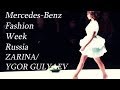 Mercedes-Benz Fashion Week Russia /Zarina ...