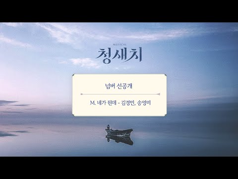 네가 뭔데