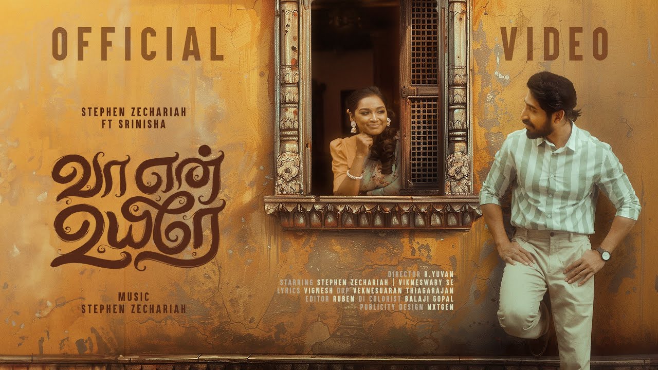 Vaa En Uyire Song Lyrics | Album Songs 2024 | Stephen Zechariah, Srinisha Jayaseelan