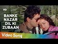 Banke Nazar Dil Ki Zubaan Aasmaan 1984 Rajiv Kapoor Divya Rana Filmi Gaane