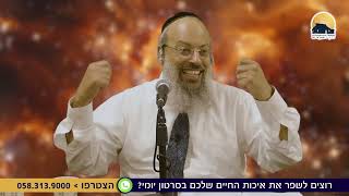 פרשת פנחס | הכאב שמגן על הנשמה | הטוב שאתה עושה עלול להפיל אותך ᴴᴰ (הרב שי עטרי) - התמונה מוצגת ישירות מתוך אתר האינטרנט יוטיוב. זכויות היוצרים בתמונה שייכות ליוצרה. קישור קרדיט למקור התוכן נמצא בתוך דף הסרטון