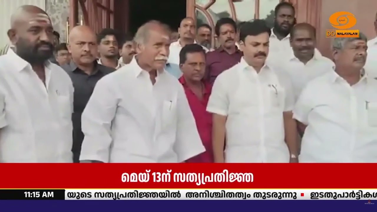 പുതുച്ചേരിയില്‍ എന്‍.രംഗസ്വാമി വീണ്ടും മുഖ്യമന്ത്?