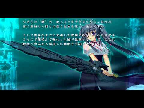 Fortissimo EXA//Akkord:Bsusvier - Scene 45 Part 2