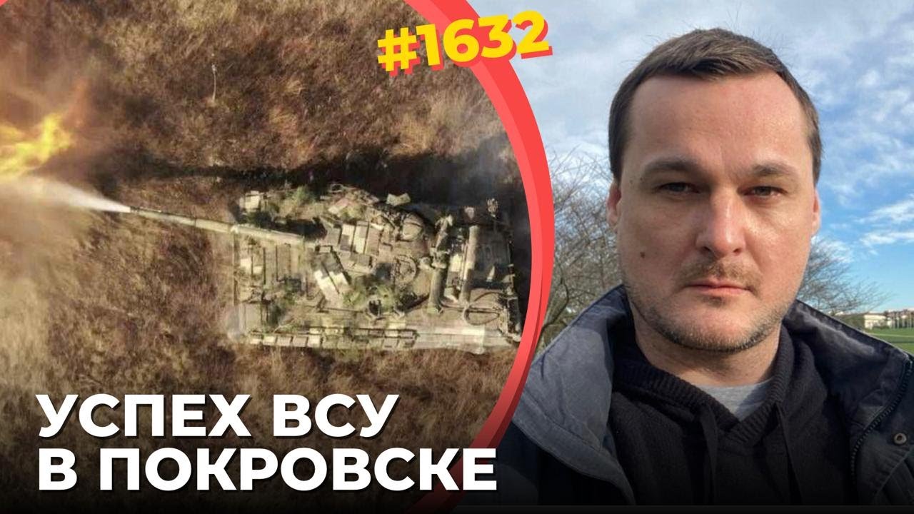 ВСУ закрепились на окраине города | Убит ключевой генерал Генштаба ВС РФ | Об?