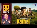 Kathal Movie Review By Baradwaj Rangan | Yashowardhan Mishra | Sanya Malhotra | BR Review