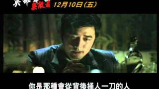 無敵者電影劇照1