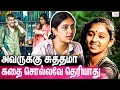 Ajith Sir செஞ்ச பொங்கல் பயங்கர டேஸ்டு Actress Lakshm