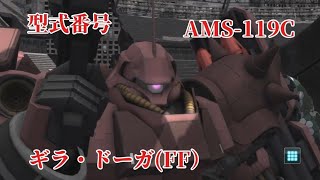 【#バトオペ2 】バトオペしながらもジョジョにやる実況プレイ#535 