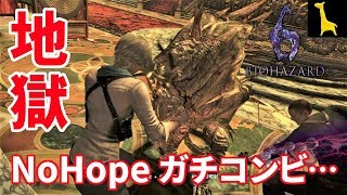 【バイオハザード6】字幕実況 エージェントハント#24ジュアヴォ ストゥレラツ シェリー ジェイク PS4
