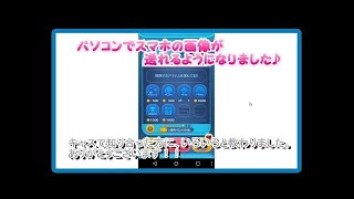 スマホで撮った画像を、簡単にパソコン（PC）に移す（ネット接続で）