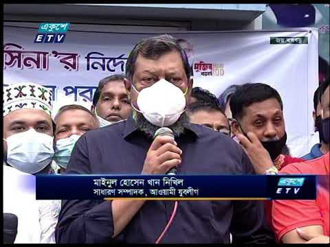 তৃতীয় দফায় রাজধানীসহ সারাদেশে খাদ্য সহায়তা কার্যক্রম শুরু করেছে যুবলীগ