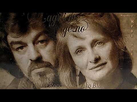 Nada Rocco & Branko Blaće - Kroz noć