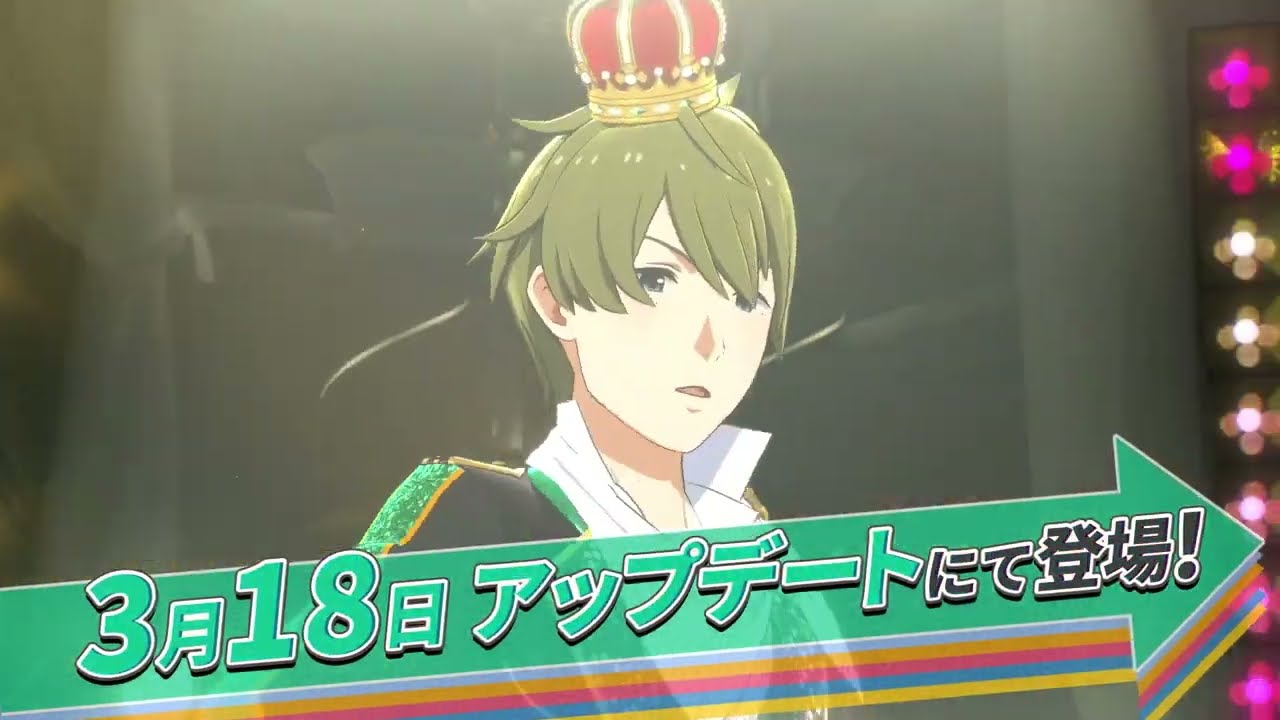 『アイドルマスター TOURS』第4弾追加アップデート【公式】#ツアマス