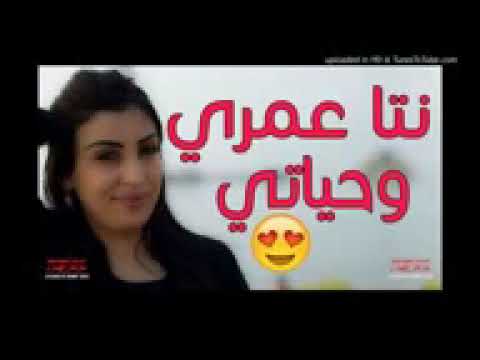 Cheba Manel 2017 Nta Omri w Hyati نتا عمري و حياتي By Benmiloud Cheikh   10Youtube com