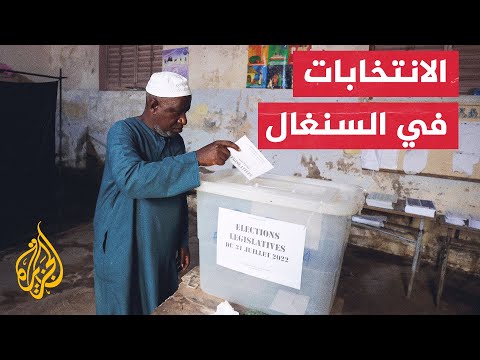 انتخابات السنغال.. التحالف الداعم للرئيس يطمح للحفاظ على أغلبيته في البرلمان