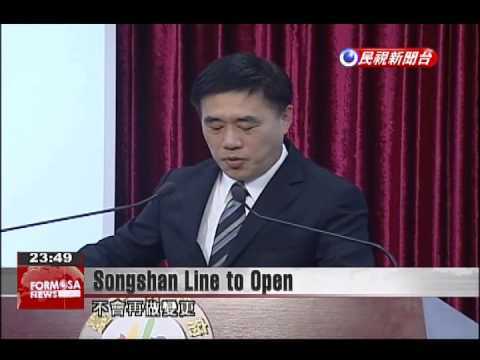 3ª linha leste-oeste do centro de Taipei será inaugurada no sábado