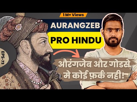 Reality of Aurangzeb Alamgir | Maharashtra Kolhapur Clash | Narendra Modi | Dhruv Rathee New Video