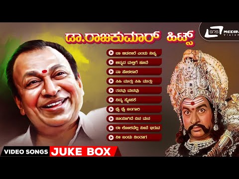 Dr Rajkumar Hits | Selected Kannada Evergreen Hit Video Songs | Video Songs Jukebox