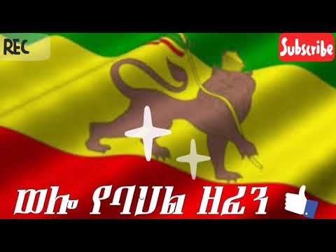 Melaku Dessie/መላኩ ደሴ
