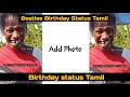 Best Friend Birthday Status Tamil Birthday Trolls Tamil Bestie Birthday Status Tamil