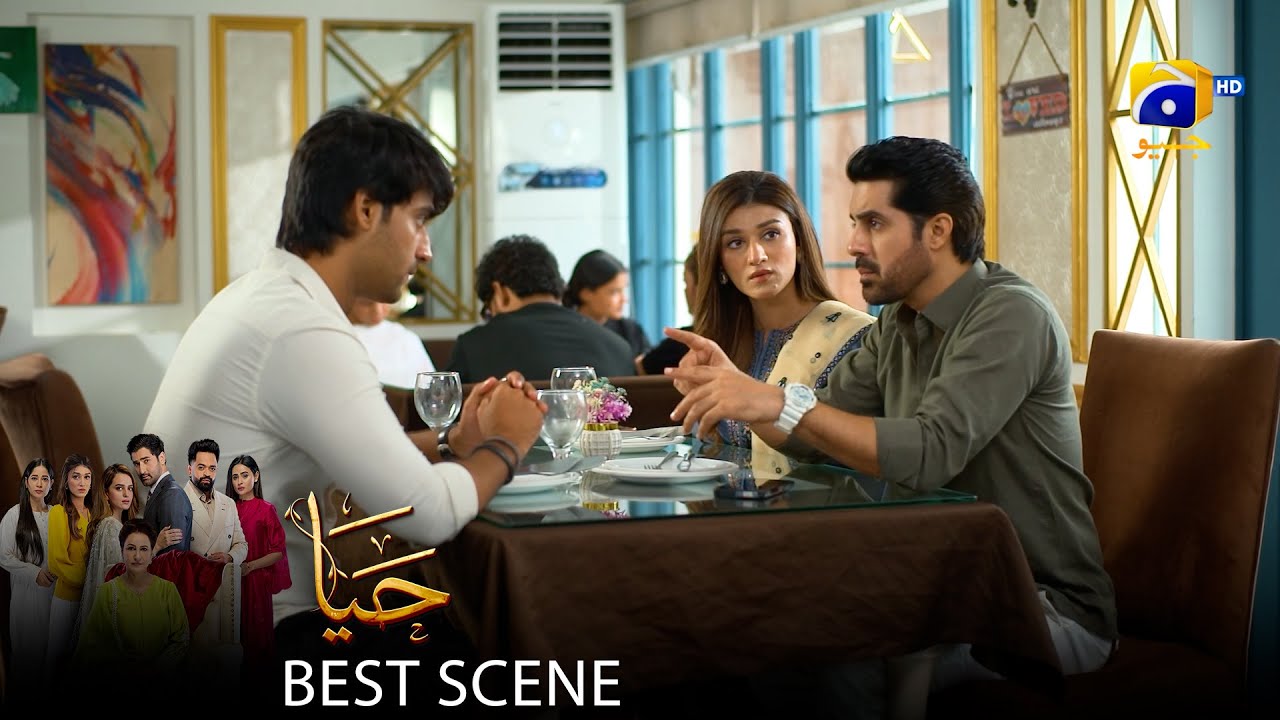 Haya Episode 51 | 𝐁𝐞𝐬𝐭 𝐒𝐜𝐞𝐧𝐞 𝟎𝟏 | Sumbul Iqbal - Mirza Zain Baig - Saba Faisal | HAR PAL Geo