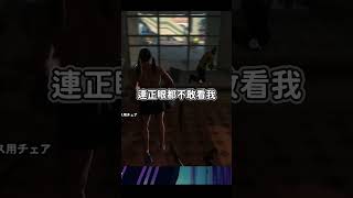 武器太糟糕被當成變態的大獅 #shorts #hololive精華 ​#vtuber
