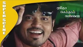 Download lagu Etho Seithai Ennai - Comedy Scene | Shakthi | Liyasree | Anand mp3