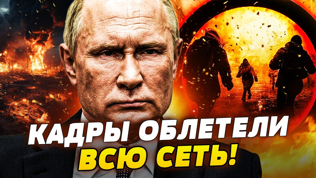 🛑7 МИНУТ НАЗАД! СИБИРЬ УЖЕ ПОТЕРЯНА! МОСКВА БРОСАЕТ КОЛОННЫ! ДИКИЙ БУНТ! ЭТО ?